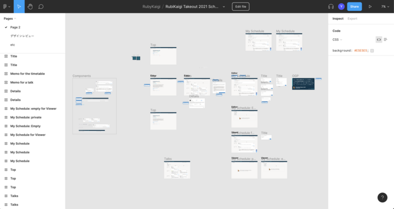 Schedule.select の figma