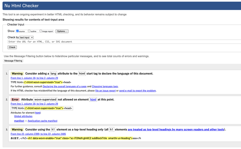 Nu Html Checkerの実行結果の例。HTMLの見出しが適切に設定されていない箇所に対して警告が表示されている。