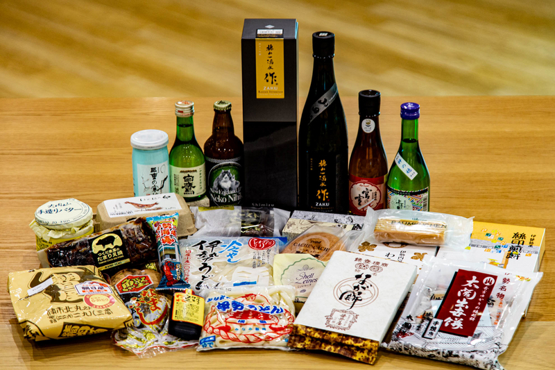 用意されたお土産全24品
