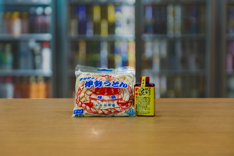 みなみ製麺の伊勢うどん