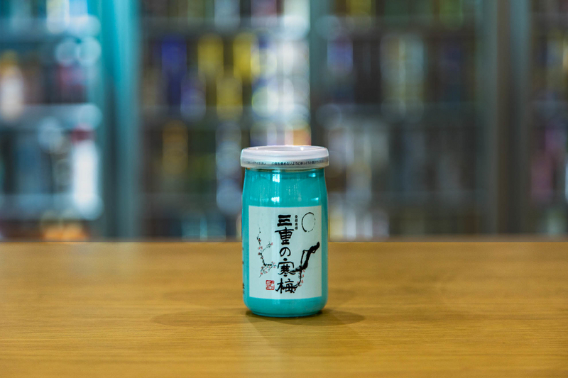 丸彦酒造の三重の寒梅