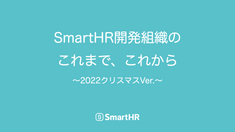 記事タイトルを画像化したアイキャッチ画像