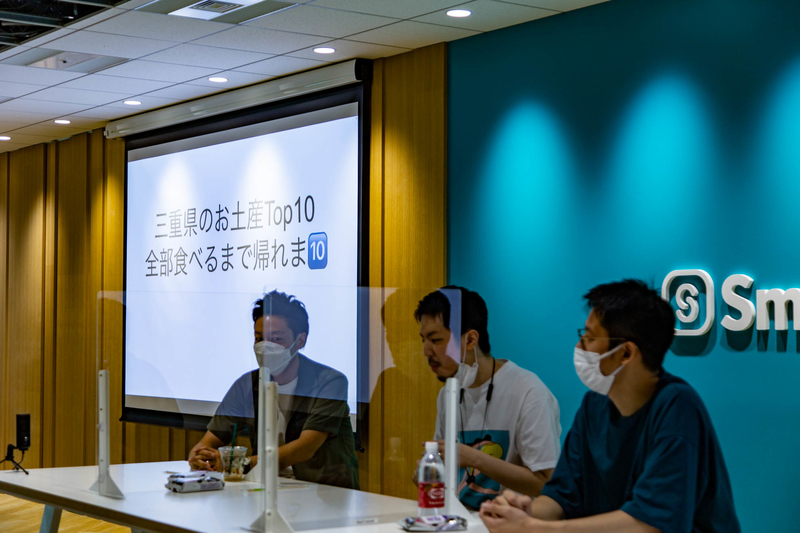 ルールを聞く参加者たち