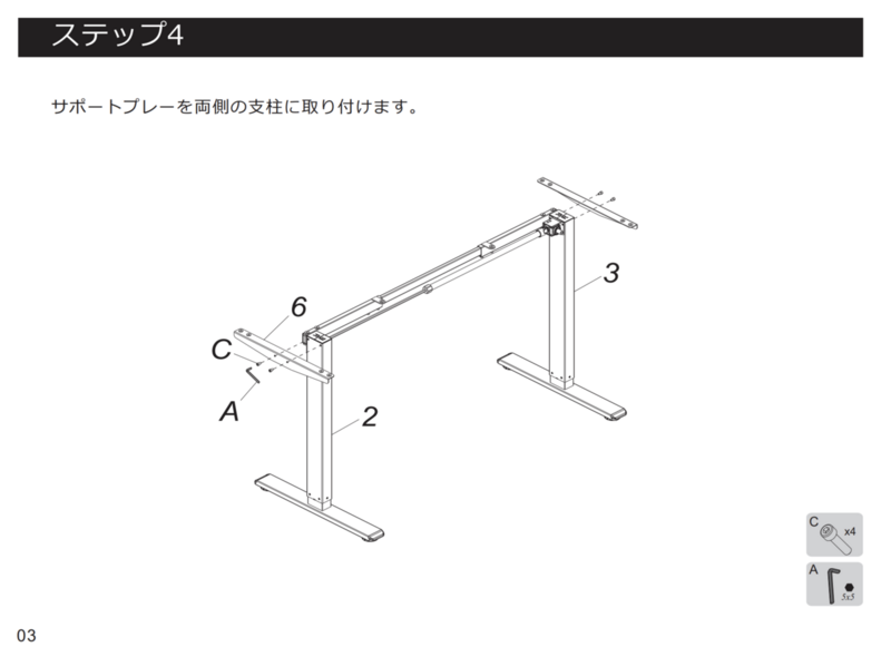 取説