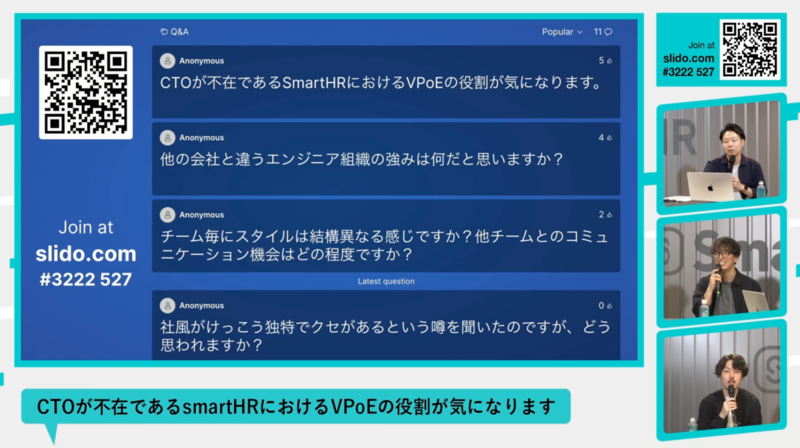 配信画面のキャプチャ：slido上に投稿される質問がリアルタイムで投影される。それを眺める登壇者3名が右側にワイプで登場。