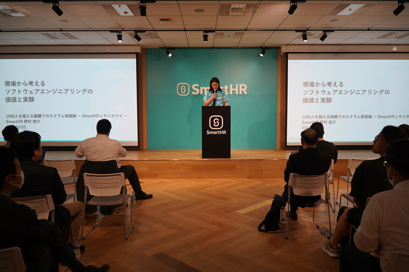 3人目SmartHRのnomusonさんによる登壇