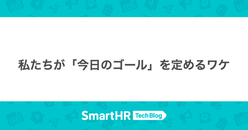 ブログのサムネイル