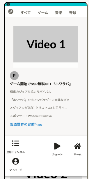 SmartHR v0を使って変換後のYouTubeのプレビュー