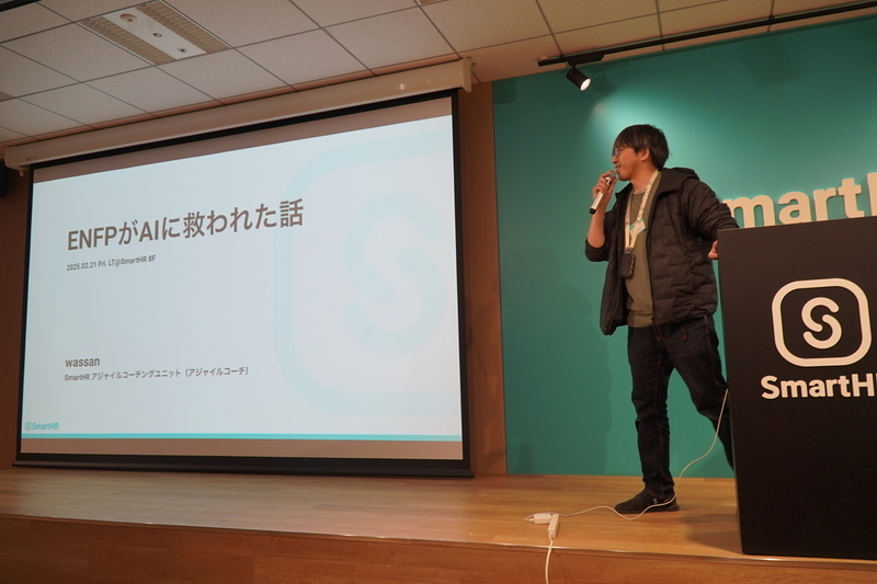 画像中央の壇上で話すwassanさん