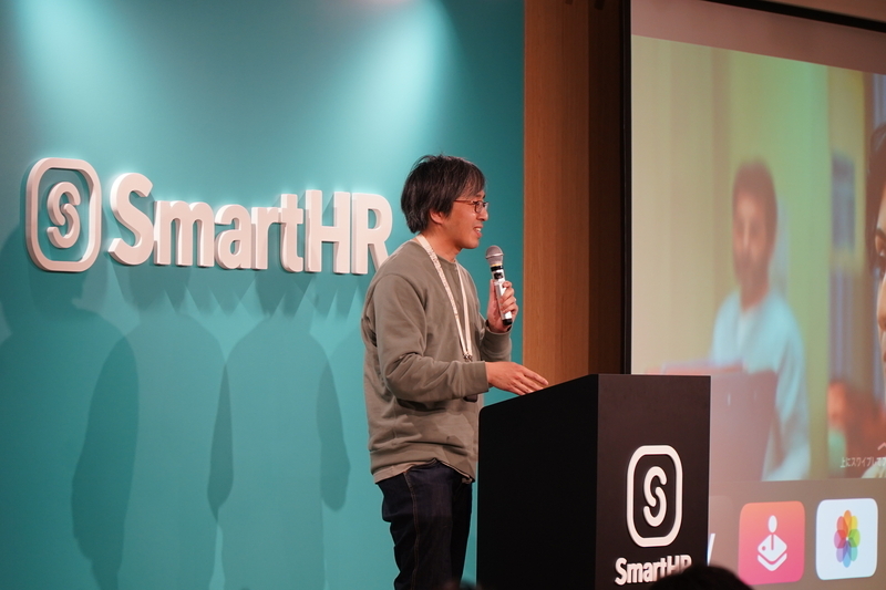 SmartHRの和田さんによる開幕宣言