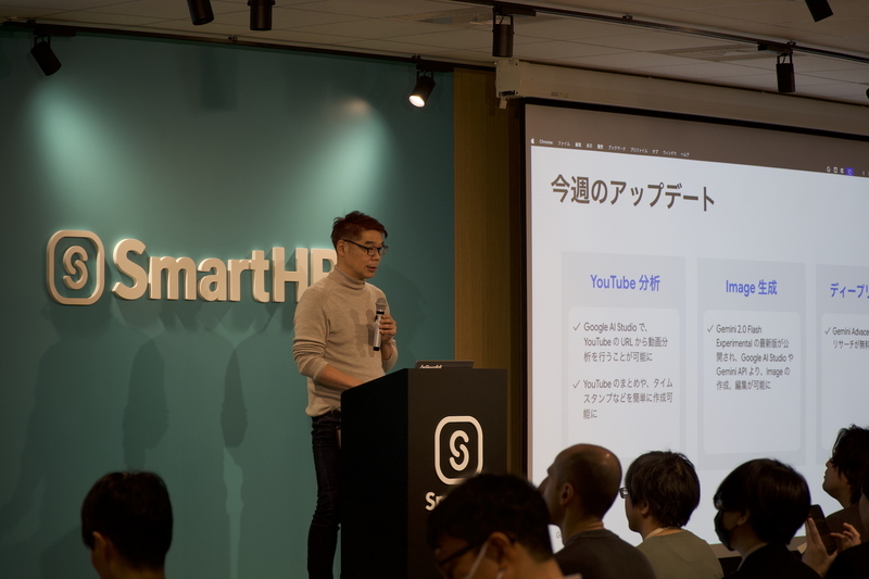 Google Cloud Japan 北瀬さんの登壇