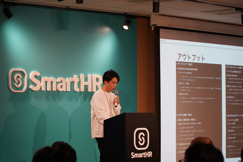 SmartHR buchyさんの登壇