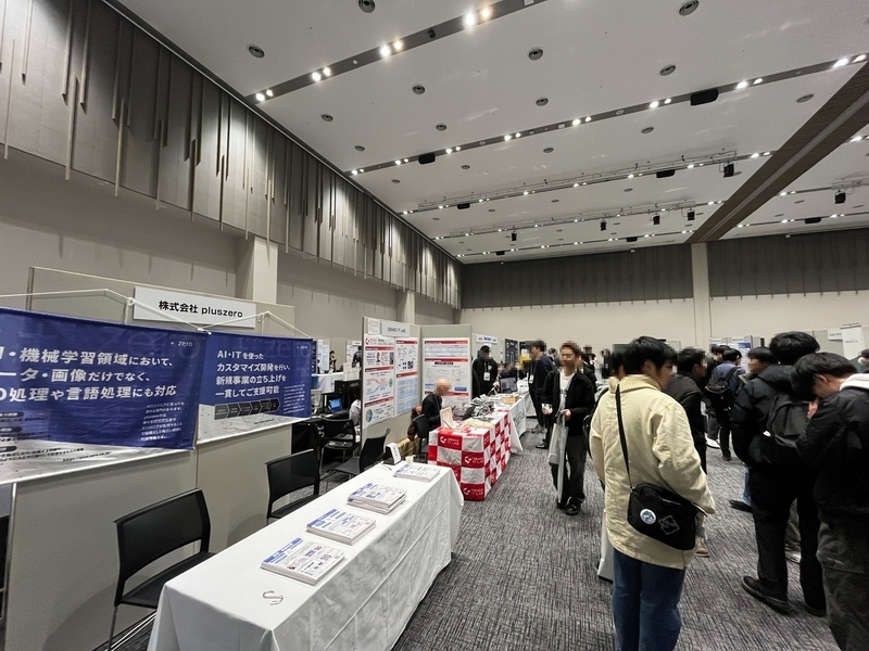 企業ブースの写真1