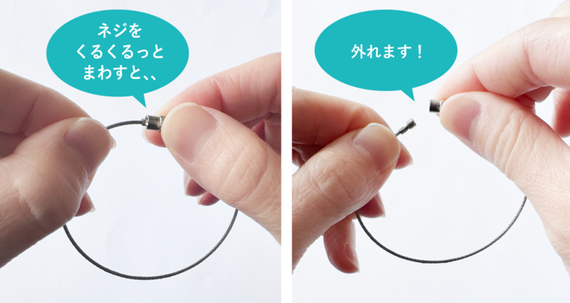 キーリングの取り外し方が図解されている