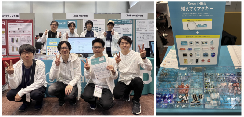2枚の画像があります。左の画像にはSmartHRのメンバーがブースの前で取った集合写真。右の画像には増えていくアクキーを提供する様子の写真。