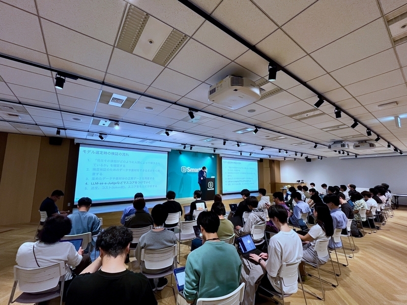 LT大会全体の様子