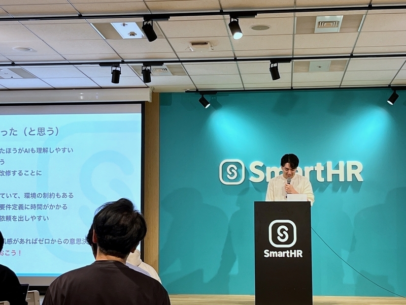 sako さんの発表