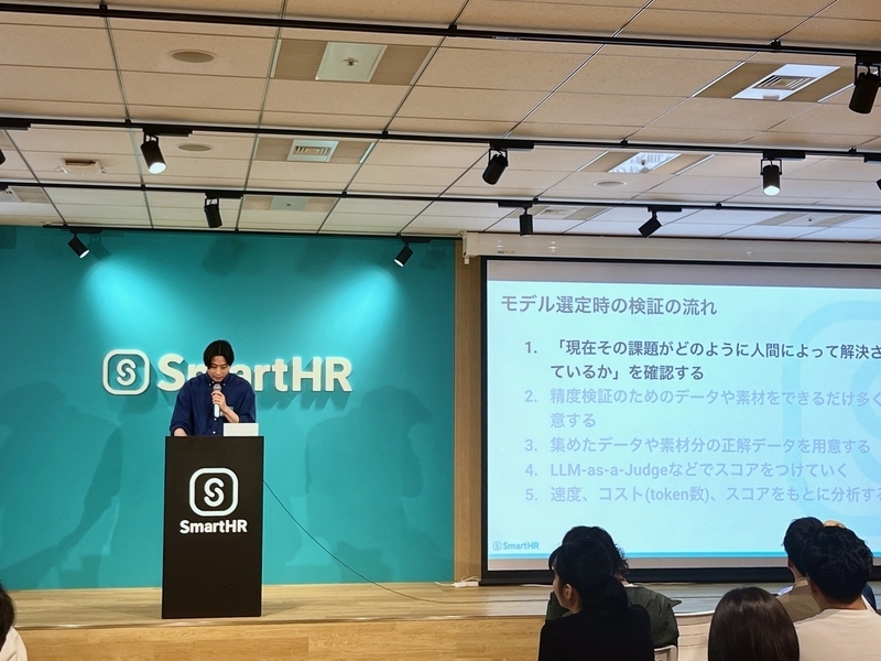 shota_kimura さんの発表
