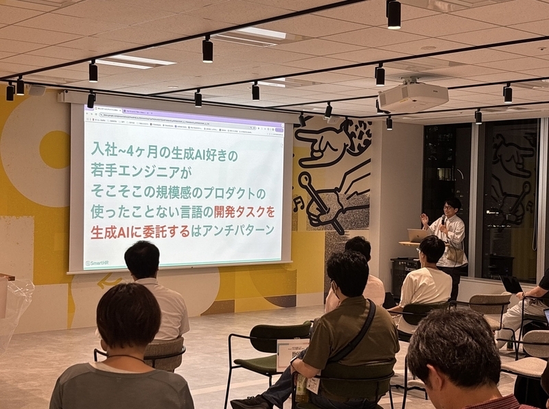 D-Plus Osaka #4での登壇の様子