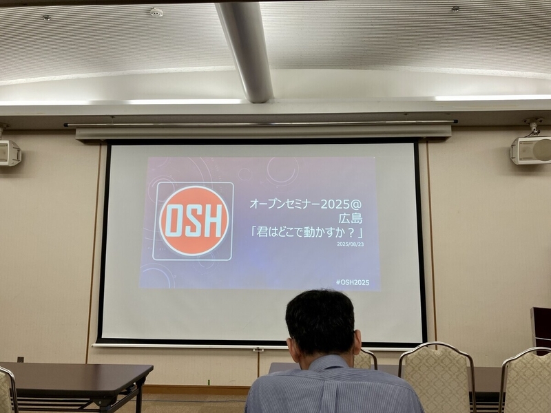 開始前に投影されていたテーマスライドの写真