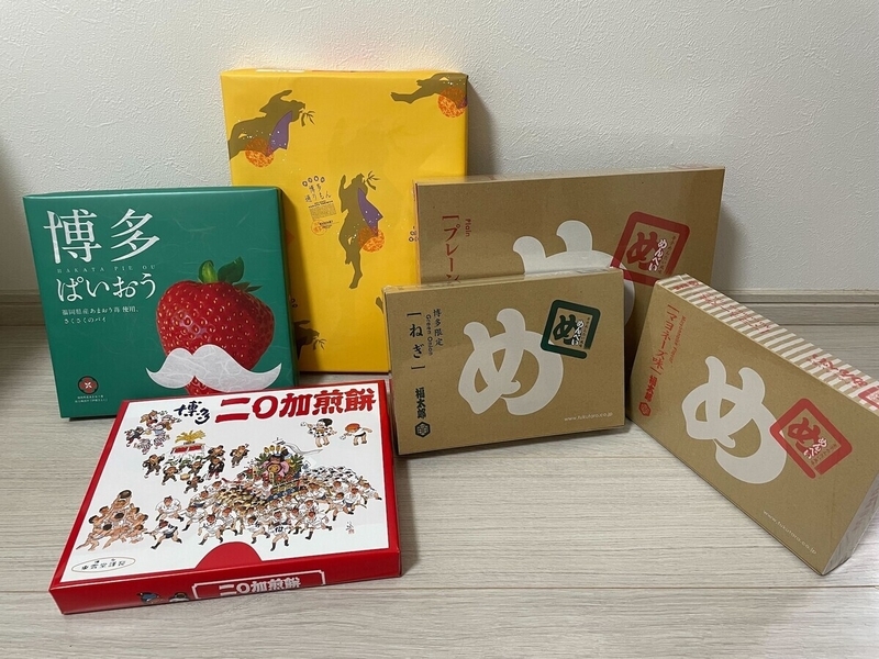 今回購入したお土産を並べてみた