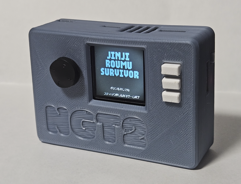 自作ゲーム機「NGT2」で動く自作ゲーム「JINJI ROUMU SURVIVOR」のタイトル画面。