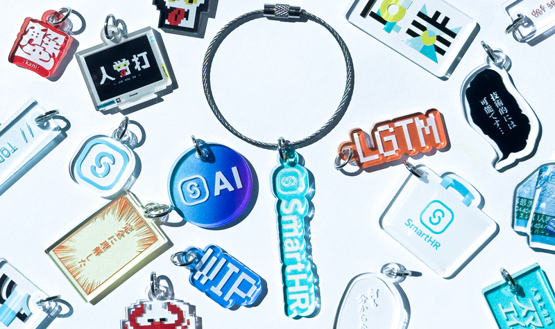 「SmartHRの増えてくアクキー」の写真