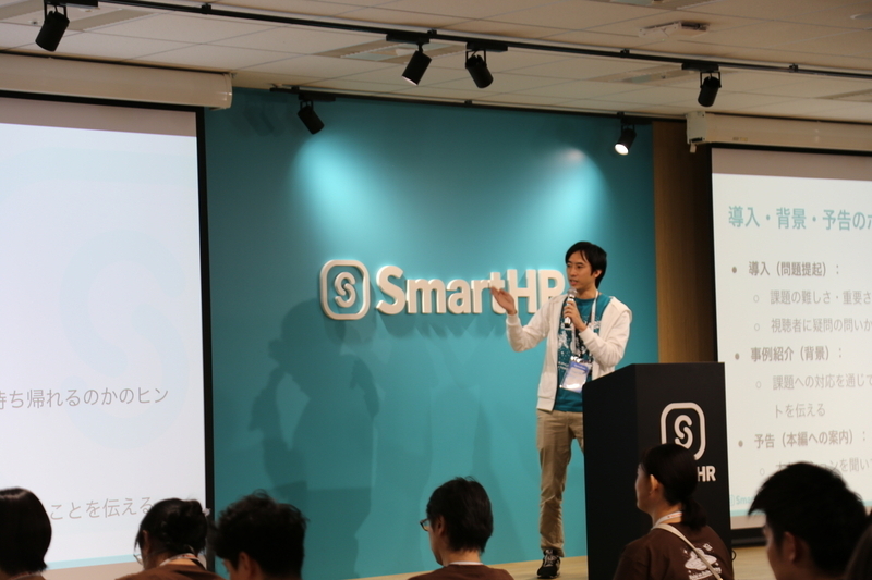 登壇するhypermktさん