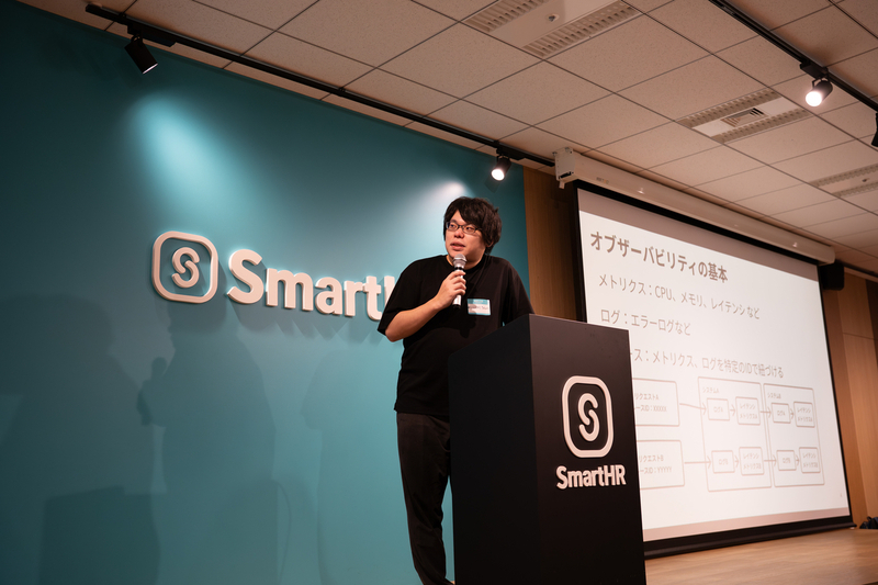 オブザーバビリティの基本を紹介するHIGUCHI.Takashiさん