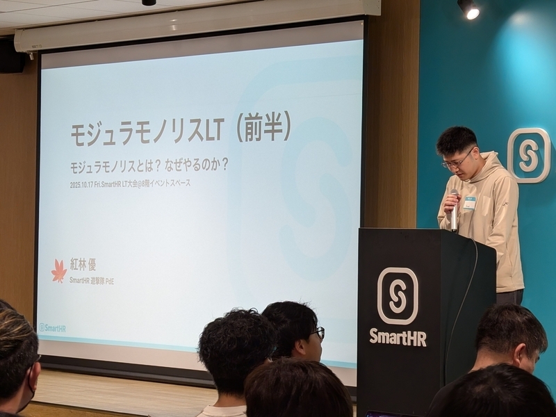 モジュラモノリスについて説明するkuretさん