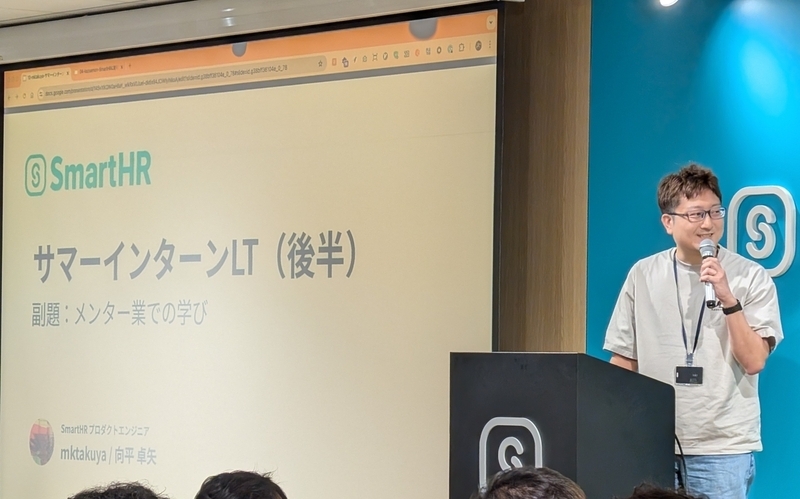 壇上でサマーインターンメンター業での学びを話すmktakuyaさん