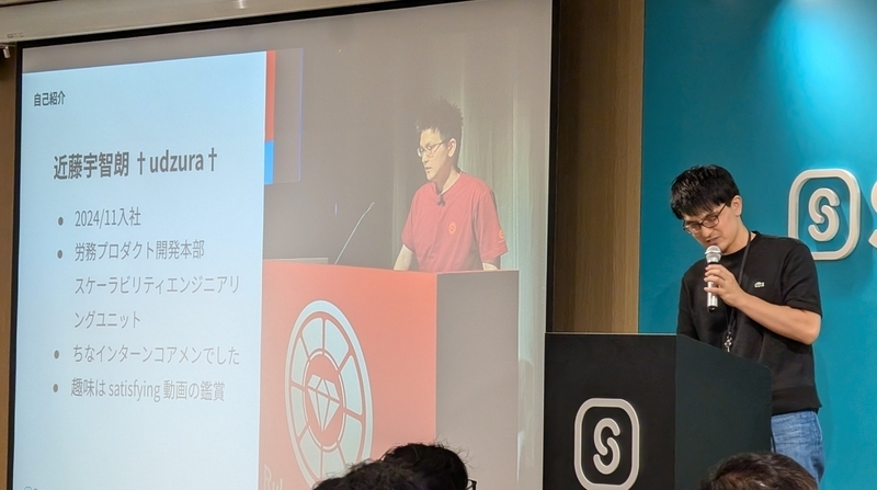 LTの自己紹介スライドと、壇上で自己紹介をするudzuraさん