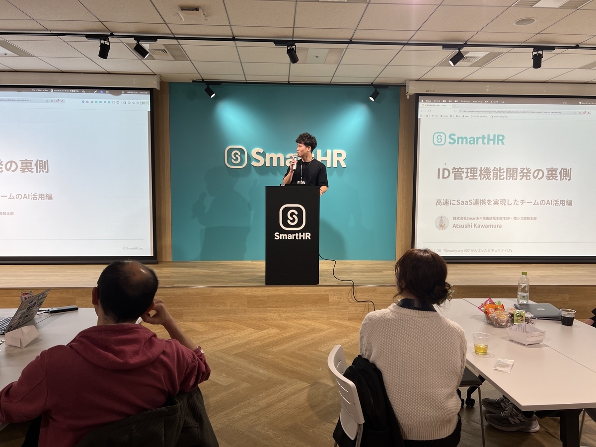 登壇している様子の画像