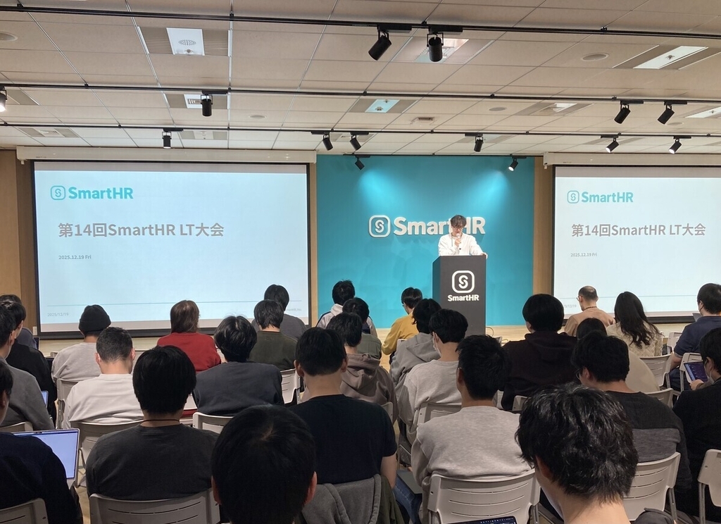 LT大会開会の様子