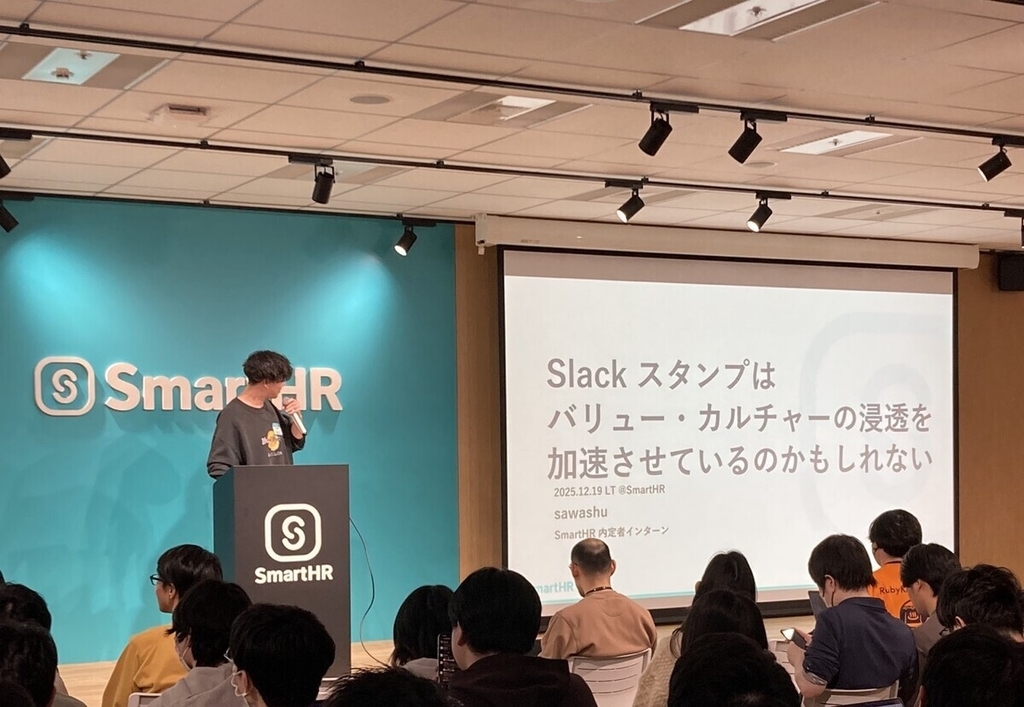 登壇する sawashu さん