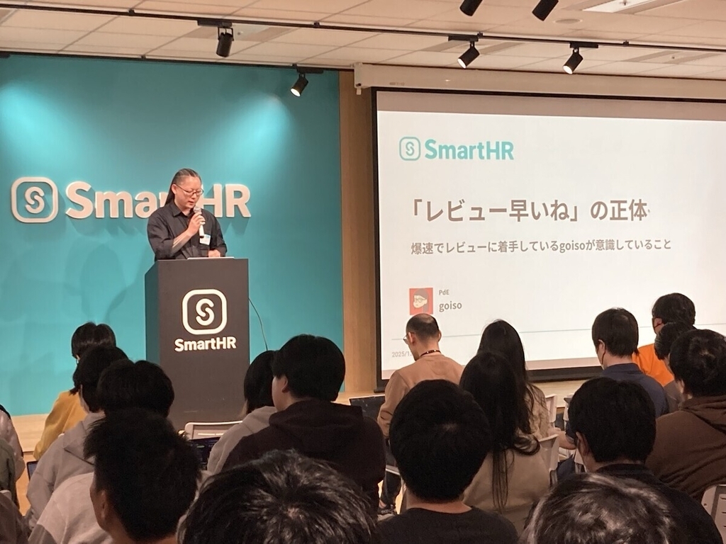 登壇する goiso さん