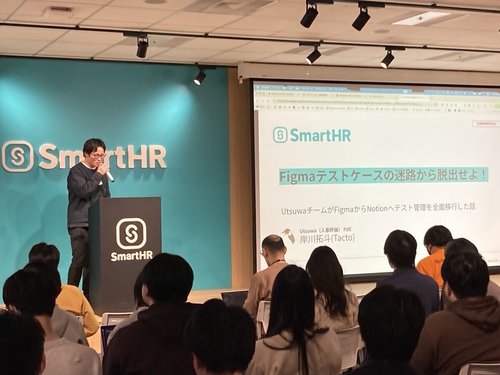 登壇する Tacto さん