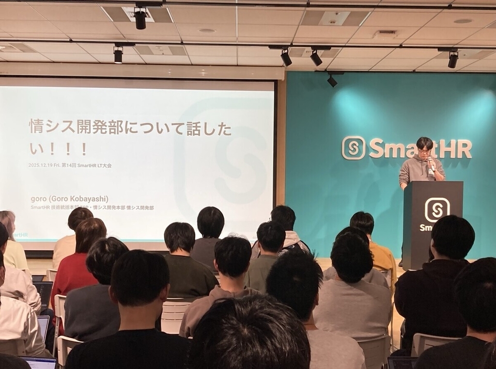 登壇する goro さん