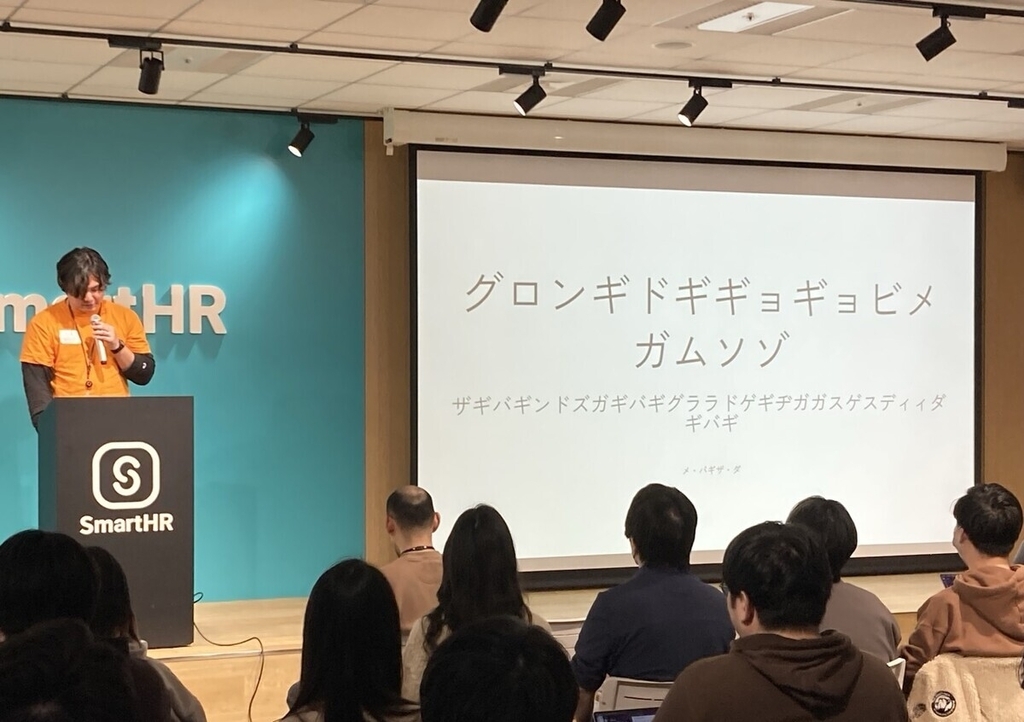 登壇する ydah さん