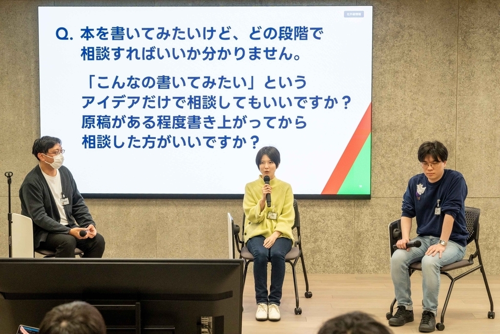 壇上に3人の編集者が座り、うしろのスクリーンには編集者に企画を相談するタイミングについての質問が表示されている