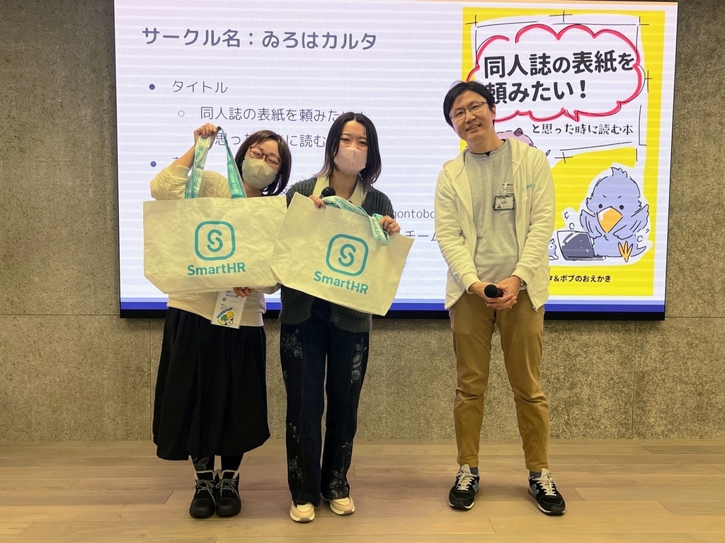 壇上で記念撮影。手には賞品を持っている