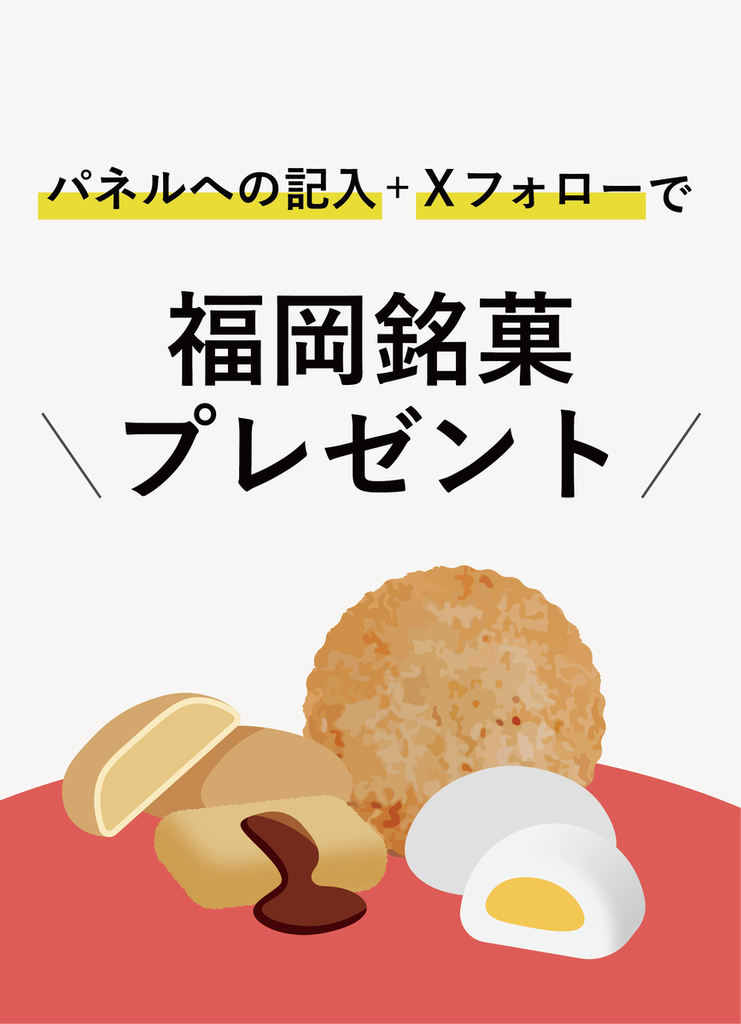 お菓子のPOP画像