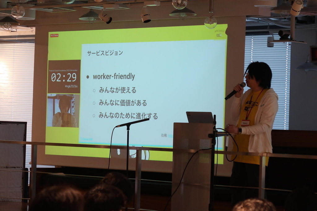 SmartHRのスポンサーLT