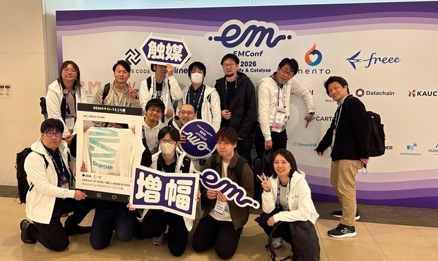 スポンサーパネルの前に、SmartHRのメンバーが集合している