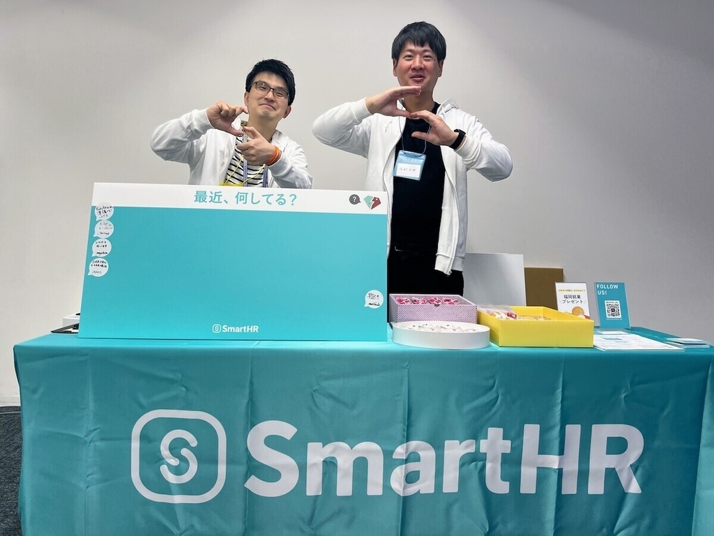 ブース対応をするSmartHRメンバー