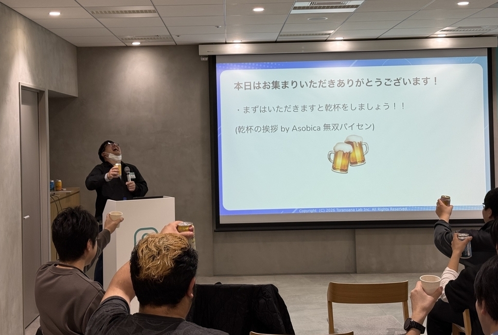 Asobicaの西岡さんによる乾杯の挨拶