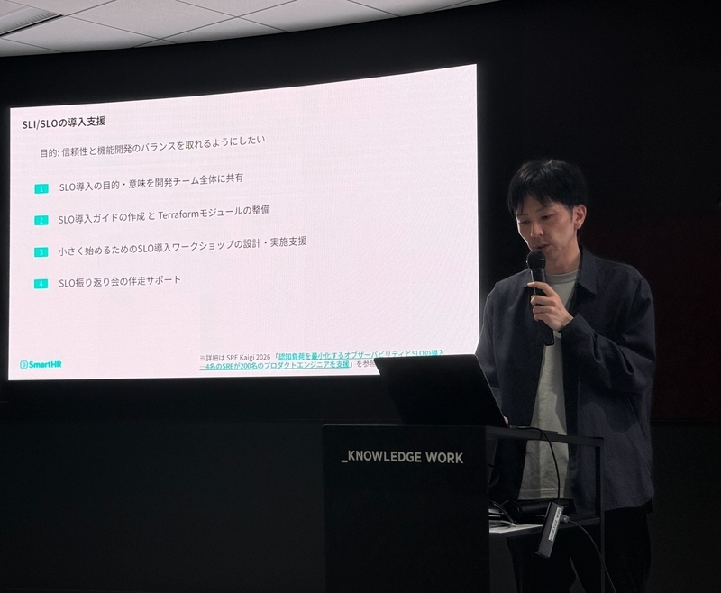 事例セッションSmartHRパート