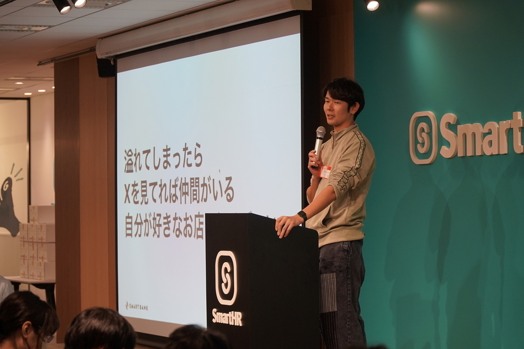 発表する三谷さん