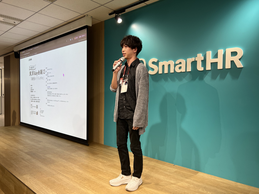 東京Ruby会議13の紹介をするいかるがさん