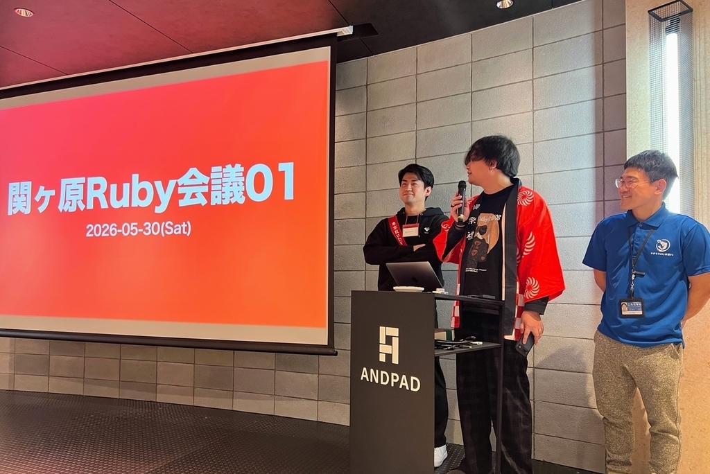 Rubyリリース30周年記念パーティーで、関ケ原Ruby会議01のスライドを前に登壇する実行委員長3人